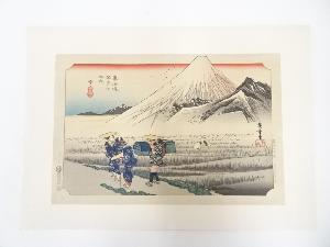 歌川広重　東海道五十三次　原　手摺浮世絵木版画